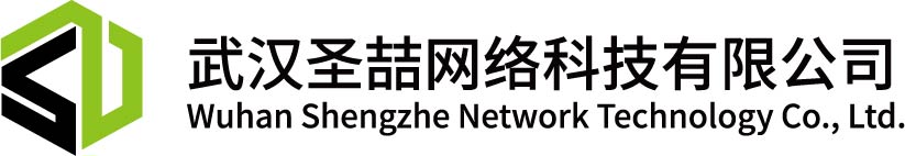 武漢聖喆網絡科(kē)技(jì )有限公司